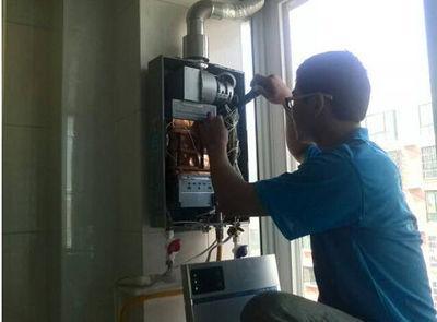 临汾市创尔特热水器上门维修案例